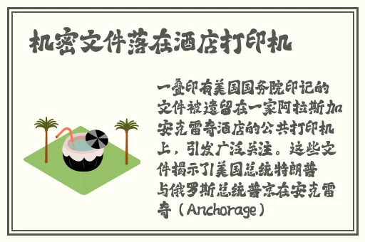 柑橘一分三可空降可约app